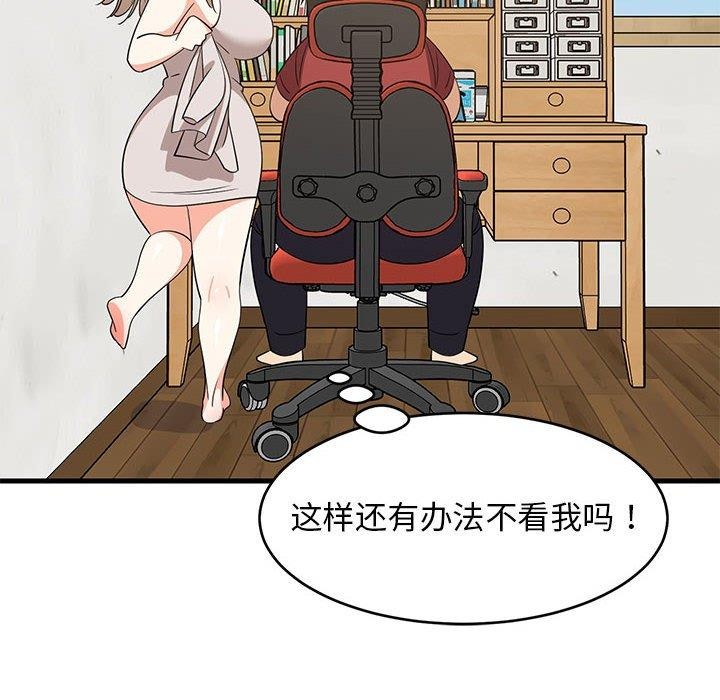 《難纏姐妹偏要和我同居》在线观看 第42话 漫画图片117
