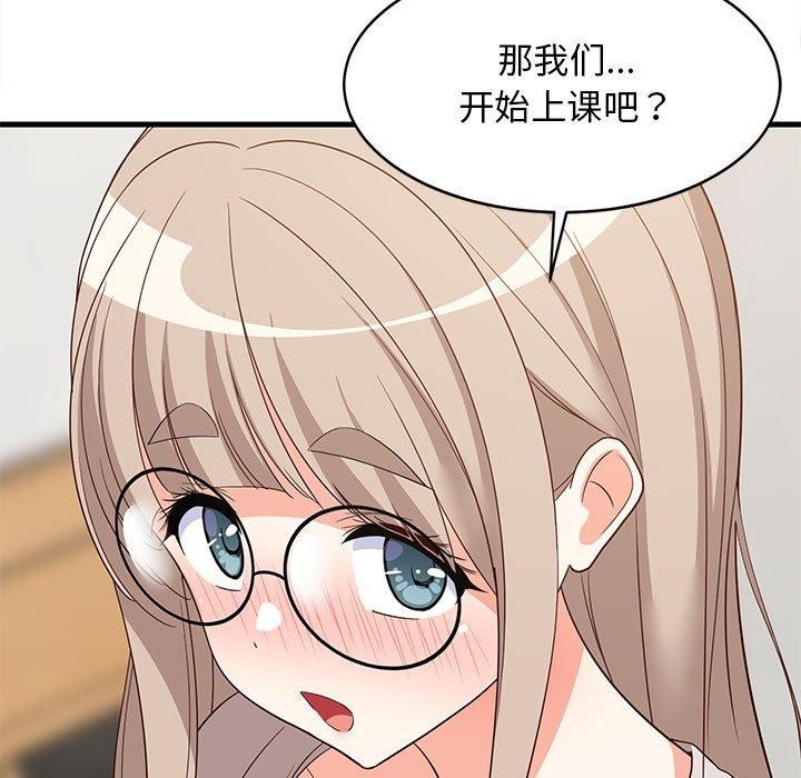 《難纏姐妹偏要和我同居》在线观看 第42话 漫画图片58