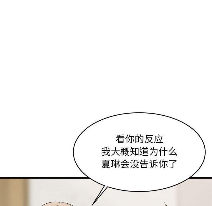《難纏姐妹偏要和我同居》在线观看 第42话 漫画图片41