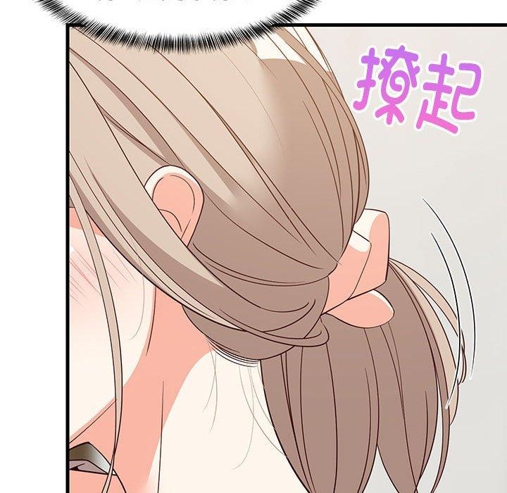 《難纏姐妹偏要和我同居》在线观看 第42话 漫画图片104