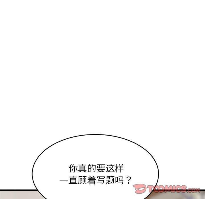 《難纏姐妹偏要和我同居》在线观看 第42话 漫画图片156