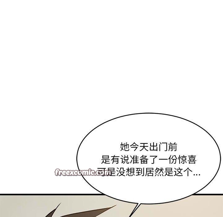 《難纏姐妹偏要和我同居》在线观看 第42话 漫画图片28