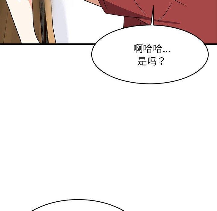 《難纏姐妹偏要和我同居》在线观看 第42话 漫画图片43