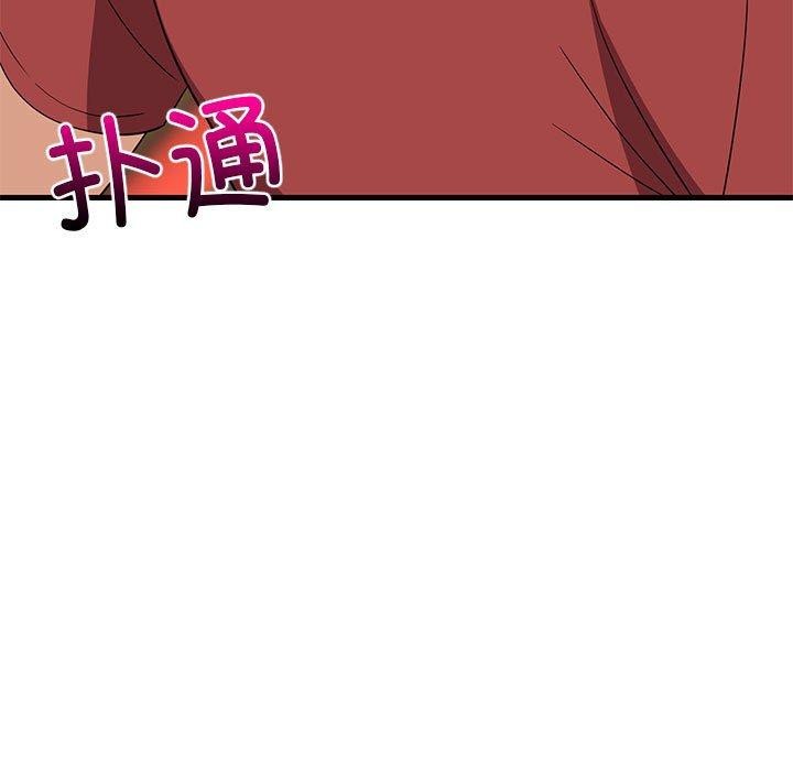 《難纏姐妹偏要和我同居》在线观看 第42话 漫画图片158