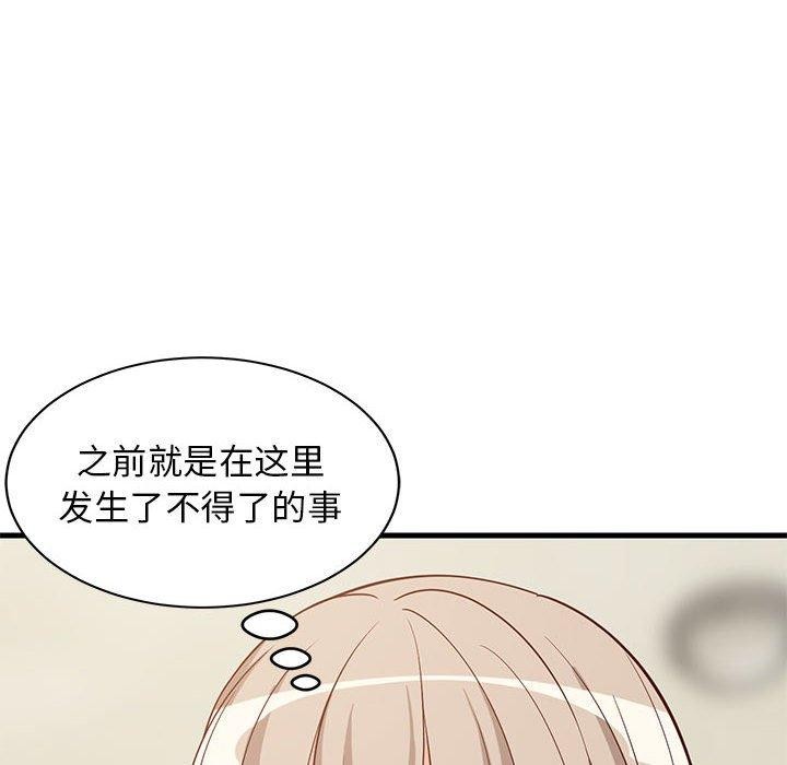 《難纏姐妹偏要和我同居》在线观看 第42话 漫画图片8