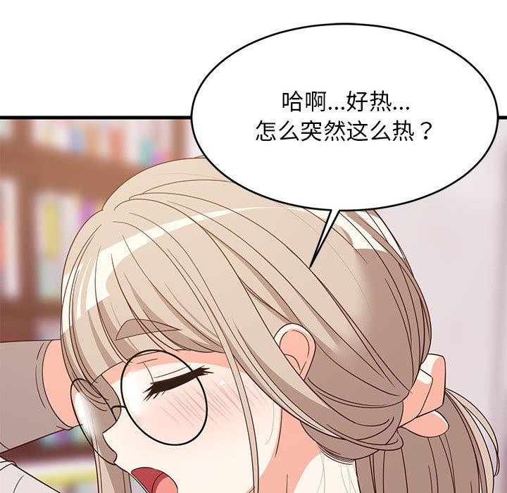 《難纏姐妹偏要和我同居》在线观看 第42话 漫画图片106