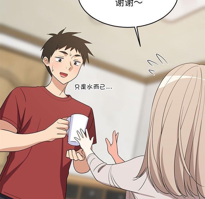 《難纏姐妹偏要和我同居》在线观看 第42话 漫画图片20