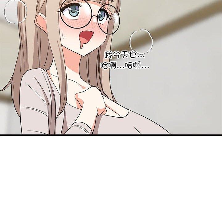 《難纏姐妹偏要和我同居》在线观看 第42话 漫画图片16