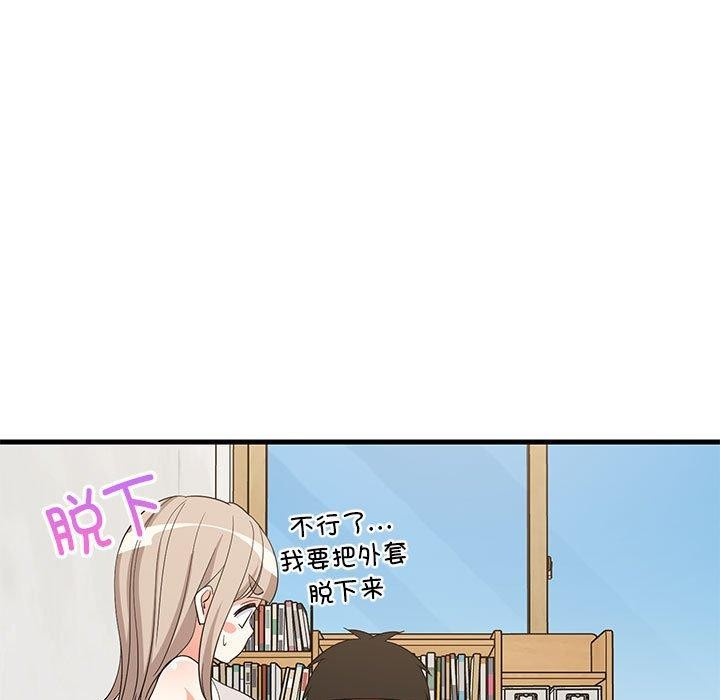 《難纏姐妹偏要和我同居》在线观看 第42话 漫画图片116