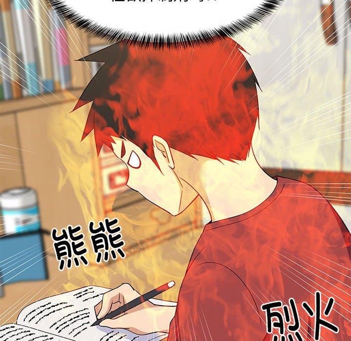 《難纏姐妹偏要和我同居》在线观看 第42话 漫画图片123