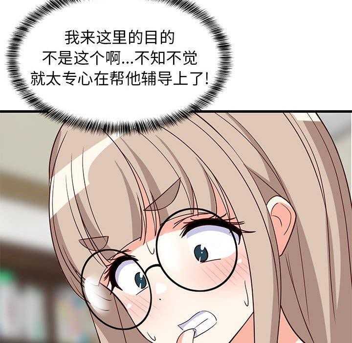 《難纏姐妹偏要和我同居》在线观看 第42话 漫画图片88