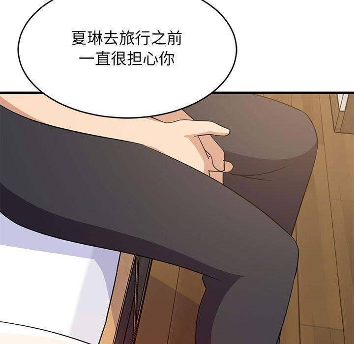 《難纏姐妹偏要和我同居》在线观看 第42话 漫画图片44