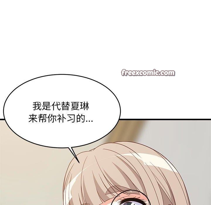 《難纏姐妹偏要和我同居》在线观看 第42话 漫画图片154