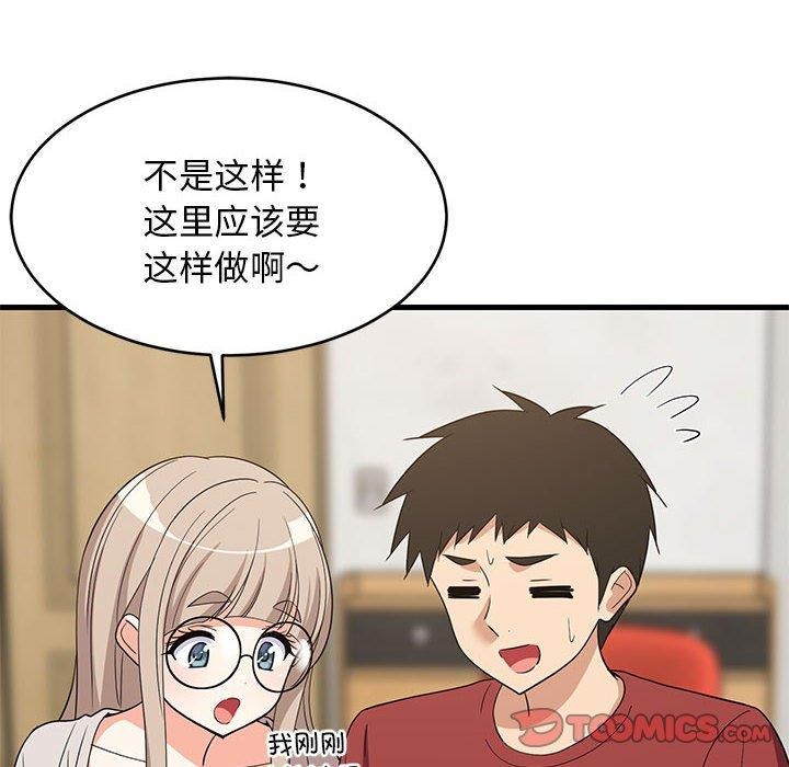 《難纏姐妹偏要和我同居》在线观看 第42话 漫画图片75