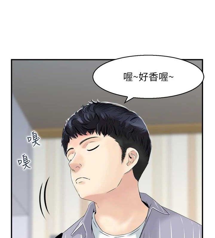 《人妻控》在线观看 第47话-逐渐失衡的日常 漫画图片95