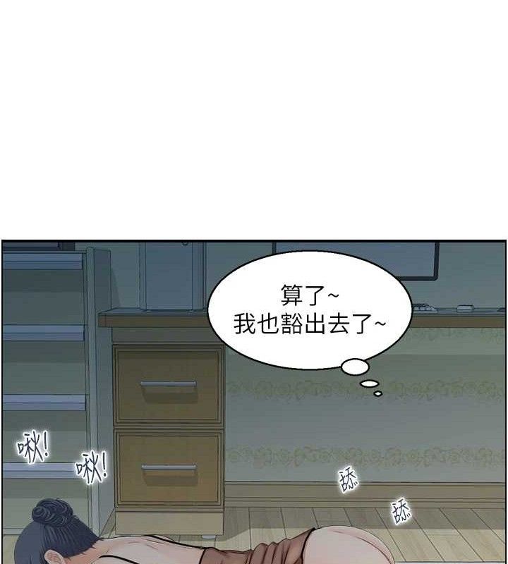 《人妻控》在线观看 第47话-逐渐失衡的日常 漫画图片35