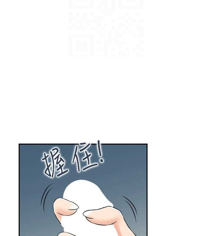 《人妻控》在线观看 第47话-逐渐失衡的日常 漫画图片43