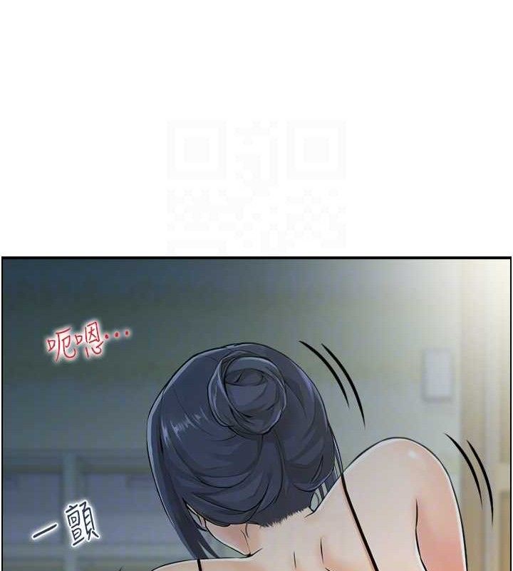 《人妻控》在线观看 第47话-逐渐失衡的日常 漫画图片41