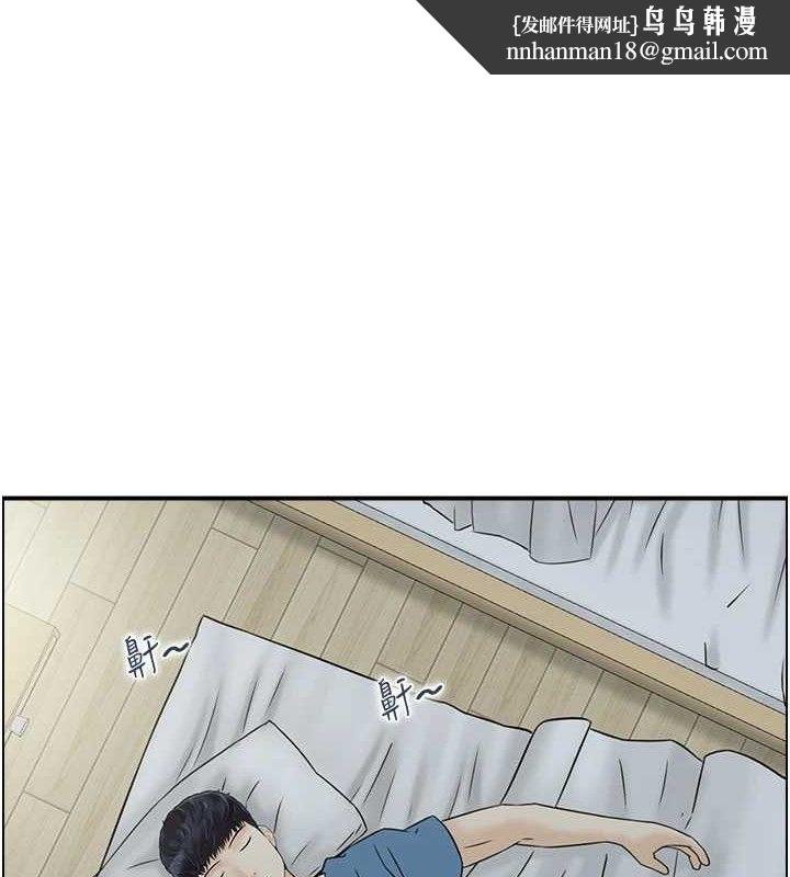 《人妻控》在线观看 第47话-逐渐失衡的日常 漫画图片1