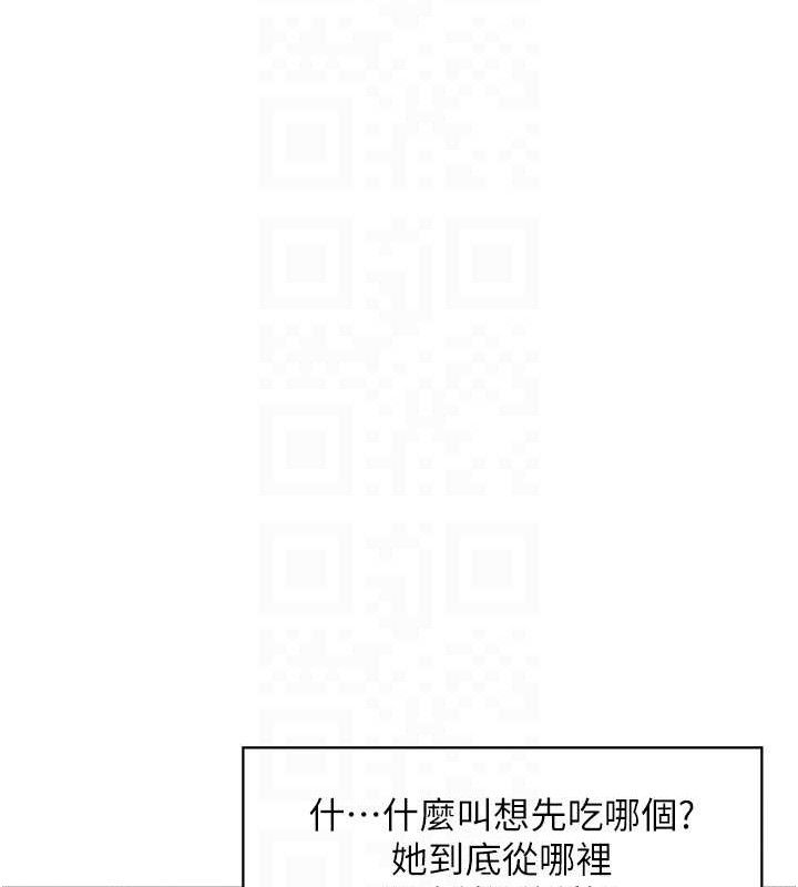 《人妻控》在线观看 第47话-逐渐失衡的日常 漫画图片103