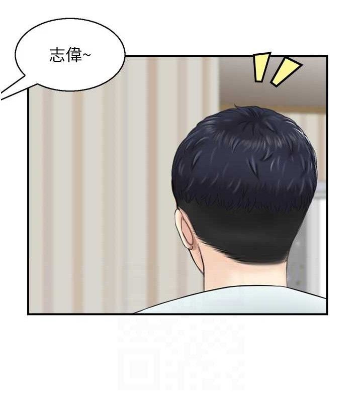 《人妻控》在线观看 第47话-逐渐失衡的日常 漫画图片83