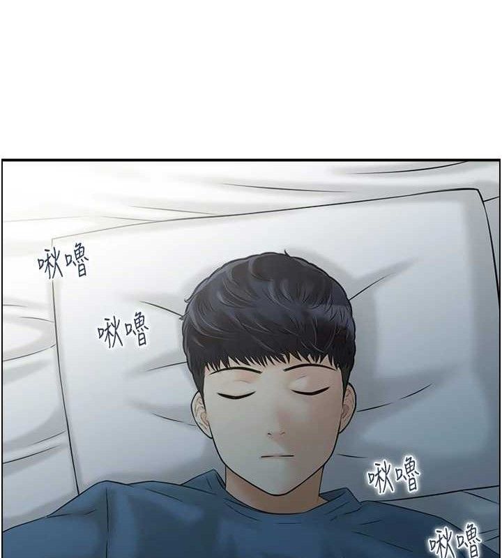 《人妻控》在线观看 第47话-逐渐失衡的日常 漫画图片10