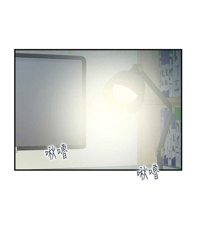 《人妻控》在线观看 第47话-逐渐失衡的日常 漫画图片9