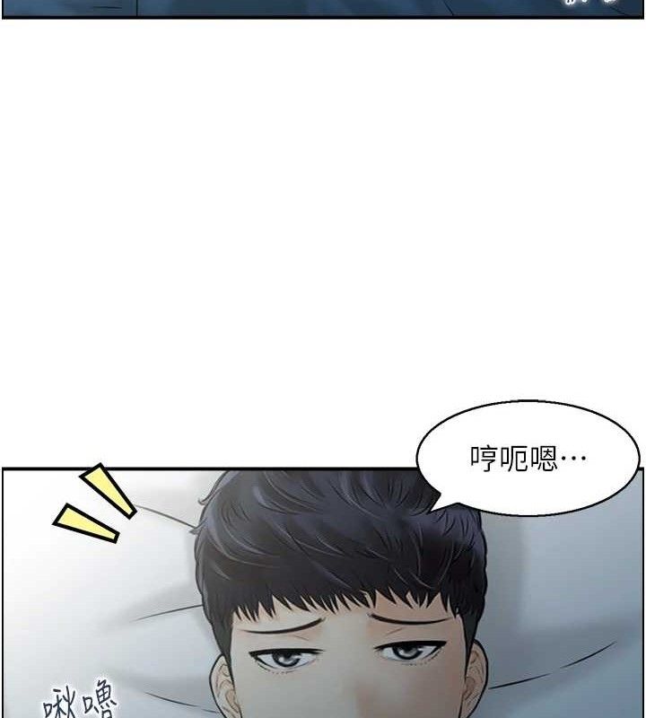 《人妻控》在线观看 第47话-逐渐失衡的日常 漫画图片11