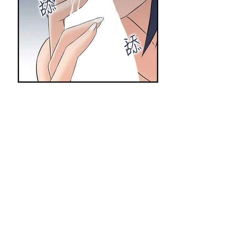 《人妻控》在线观看 第47话-逐渐失衡的日常 漫画图片20