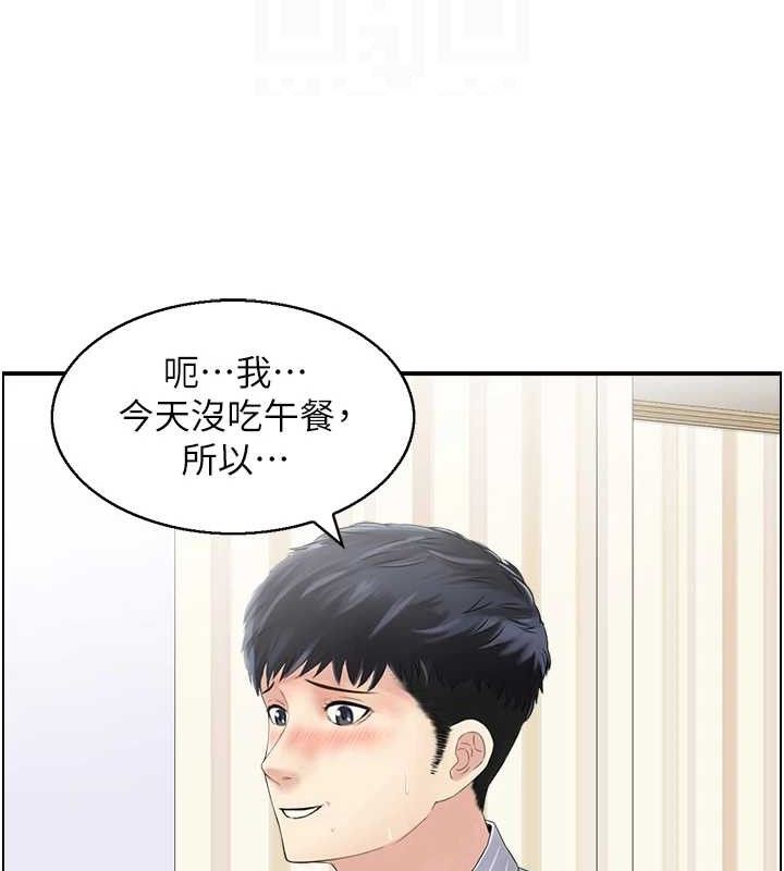 《人妻控》在线观看 第47话-逐渐失衡的日常 漫画图片105
