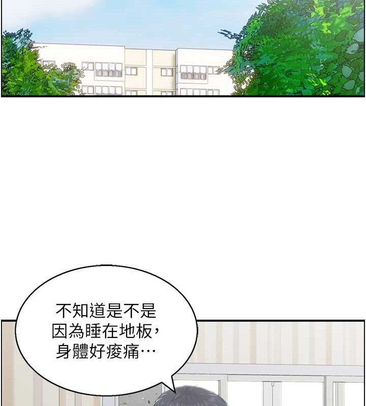 《人妻控》在线观看 第47话-逐渐失衡的日常 漫画图片81