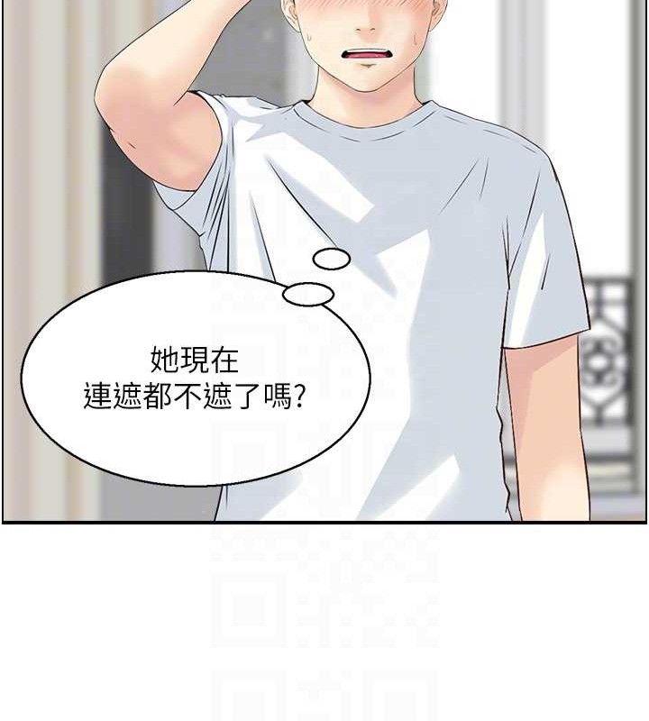 《人妻控》在线观看 第47话-逐渐失衡的日常 漫画图片91