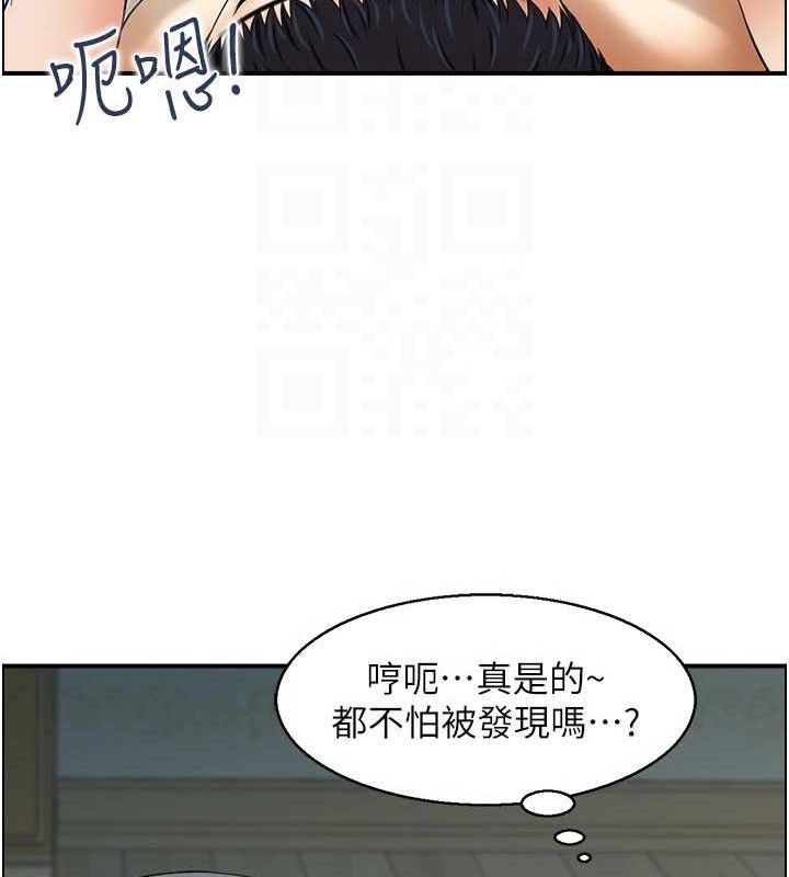 《人妻控》在线观看 第47话-逐渐失衡的日常 漫画图片30