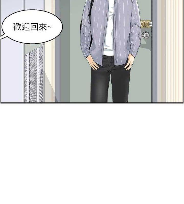 《人妻控》在线观看 第47话-逐渐失衡的日常 漫画图片94
