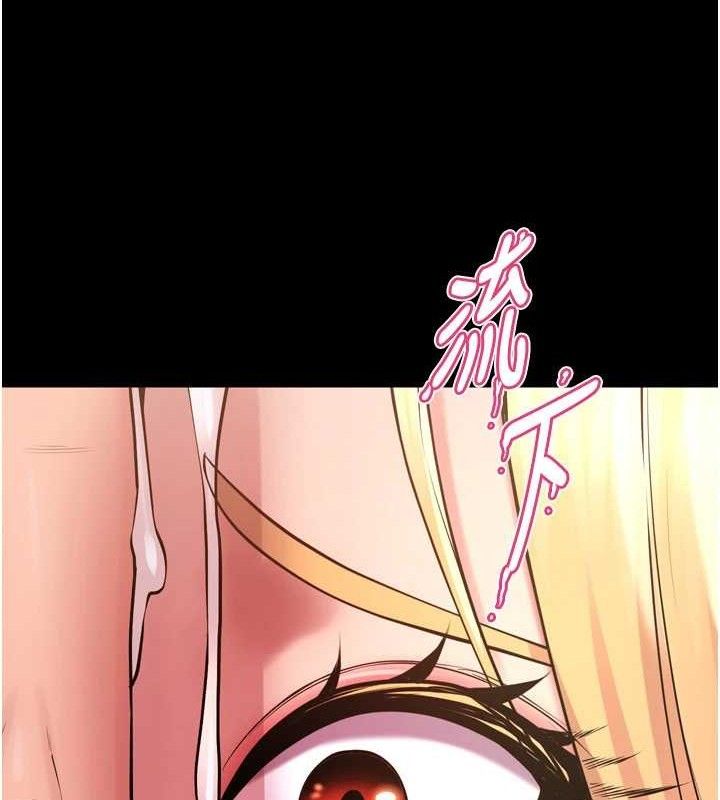 《獄火重生》在线观看 第15话-要不要当我的洩慾工具? 漫画图片80