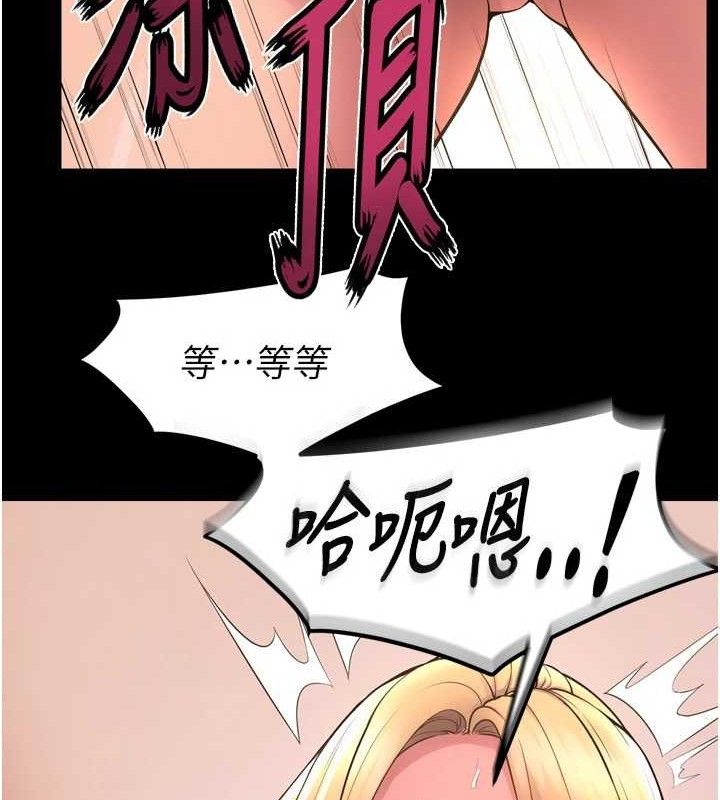《獄火重生》在线观看 第15话-要不要当我的洩慾工具? 漫画图片92