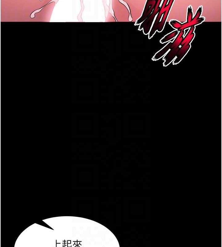 《獄火重生》在线观看 第15话-要不要当我的洩慾工具? 漫画图片131
