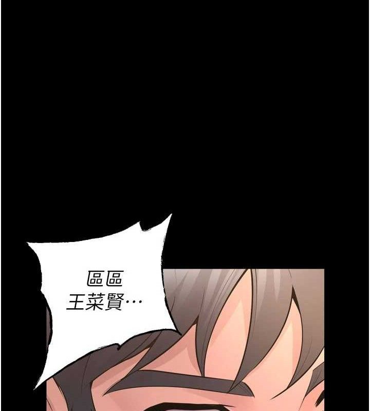 《獄火重生》在线观看 第15话-要不要当我的洩慾工具? 漫画图片48