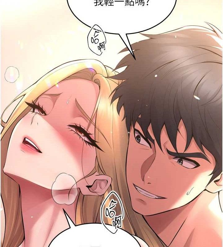 《獄火重生》在线观看 第15话-要不要当我的洩慾工具? 漫画图片100