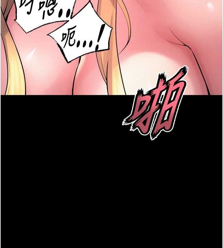 《獄火重生》在线观看 第15话-要不要当我的洩慾工具? 漫画图片33