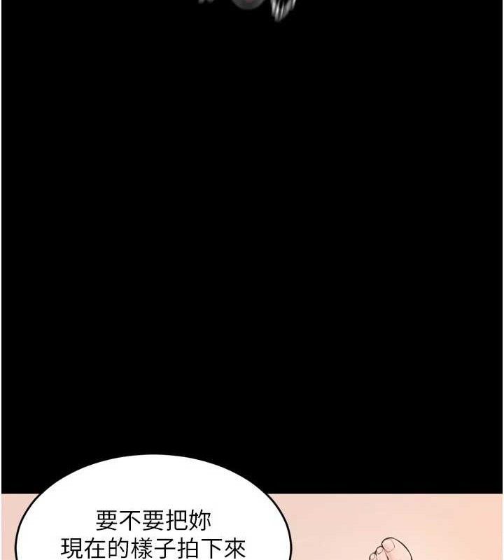 《獄火重生》在线观看 第15话-要不要当我的洩慾工具? 漫画图片63