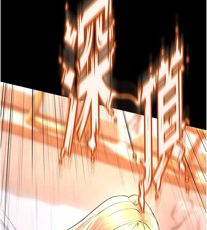《獄火重生》在线观看 第15话-要不要当我的洩慾工具? 漫画图片11