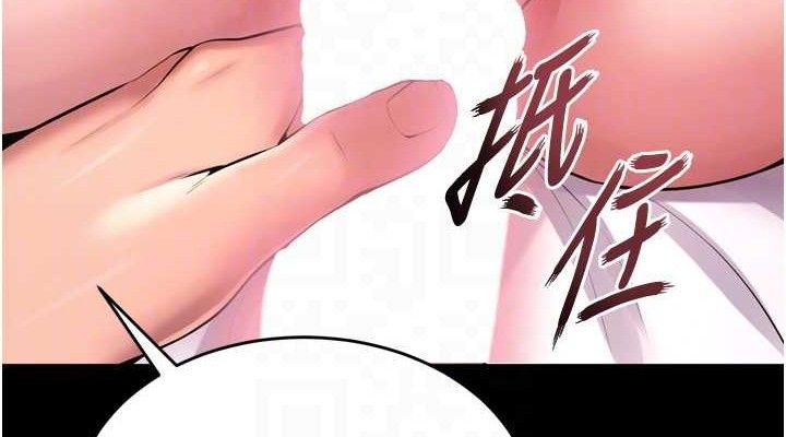 《獄火重生》在线观看 第15话-要不要当我的洩慾工具? 漫画图片113