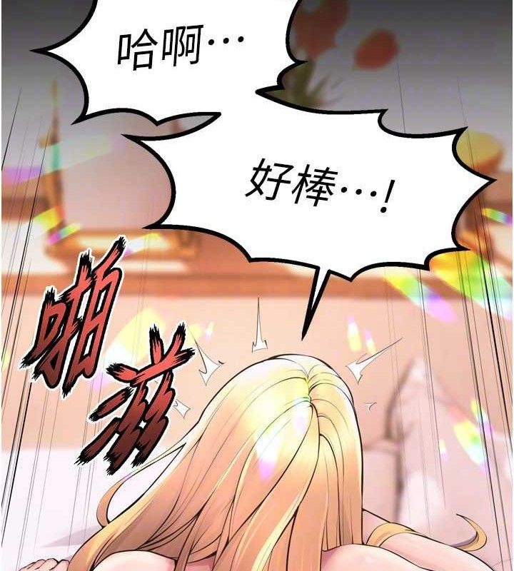 《獄火重生》在线观看 第15话-要不要当我的洩慾工具? 漫画图片24