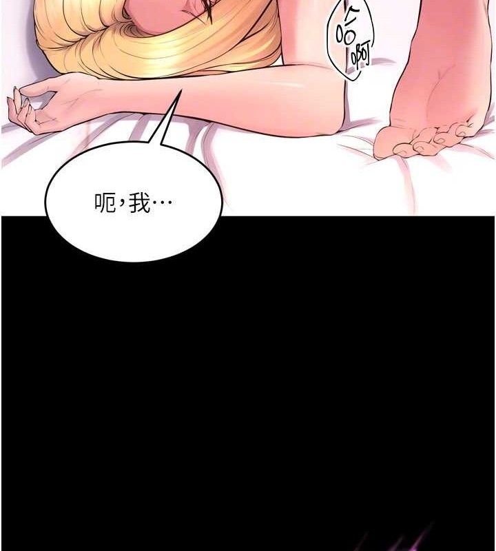 《獄火重生》在线观看 第15话-要不要当我的洩慾工具? 漫画图片117