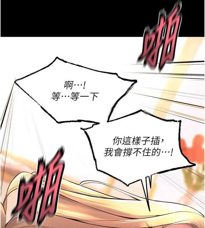 《獄火重生》在线观看 第15话-要不要当我的洩慾工具? 漫画图片60