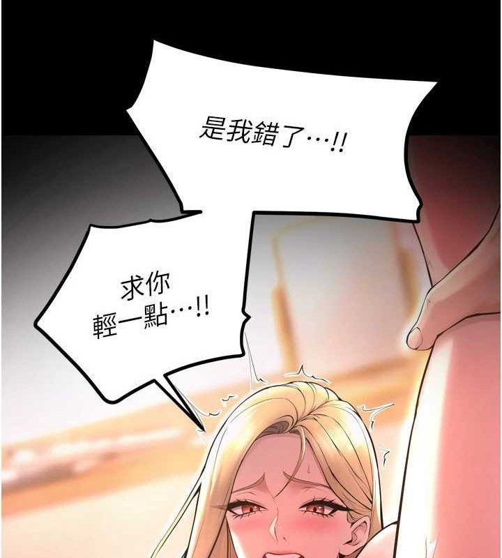 《獄火重生》在线观看 第15话-要不要当我的洩慾工具? 漫画图片74