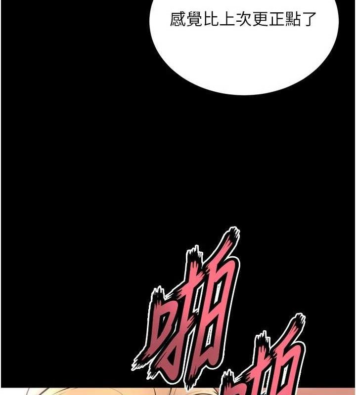 《獄火重生》在线观看 第15话-要不要当我的洩慾工具? 漫画图片31
