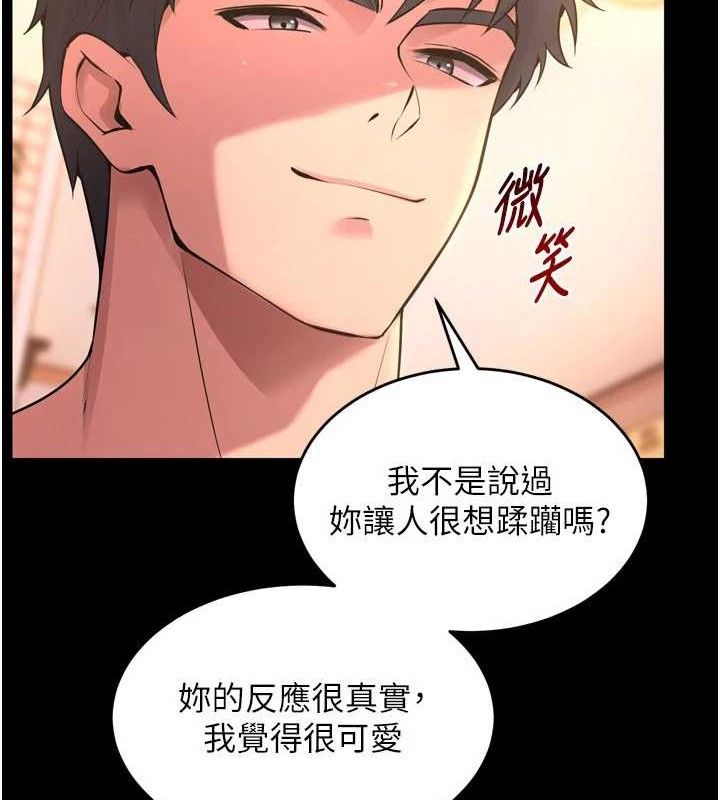 《獄火重生》在线观看 第15话-要不要当我的洩慾工具? 漫画图片127