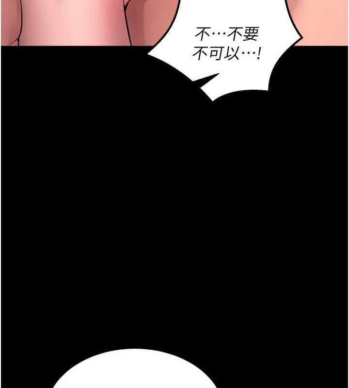 《獄火重生》在线观看 第15话-要不要当我的洩慾工具? 漫画图片65
